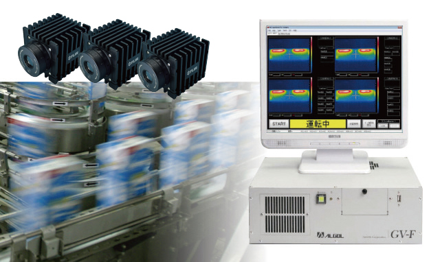 ヒートシール良否判定システムにおける熱画像のイメージ
